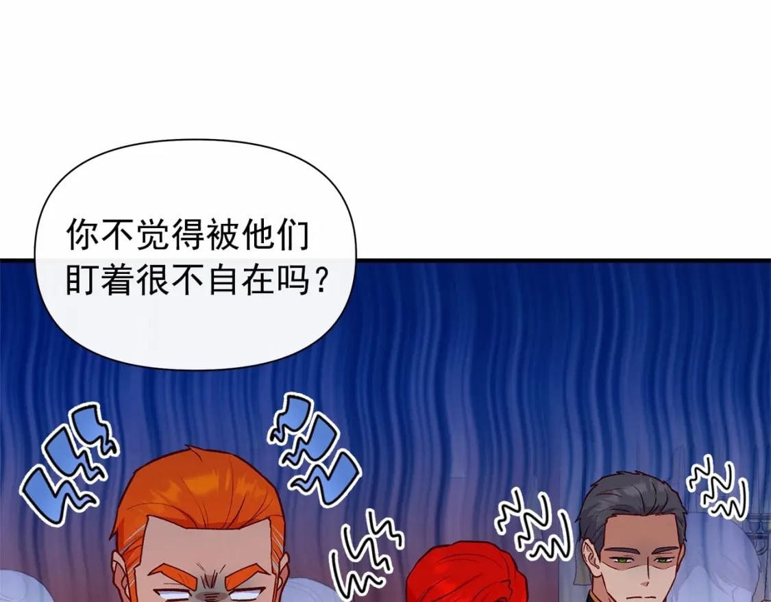 第148话 成为你的第一次127
