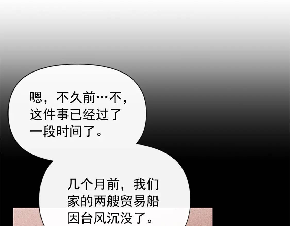 第99话 是你逼他抉择的54