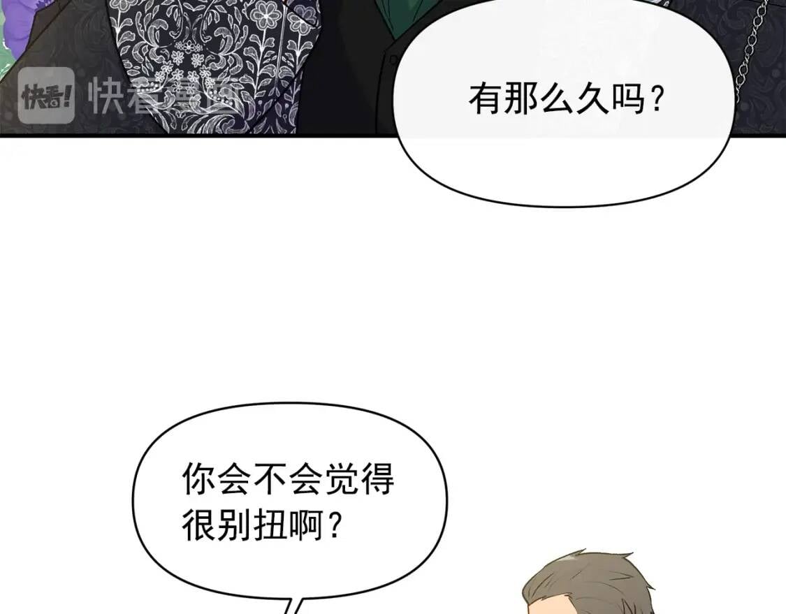 第88话 全家画像68