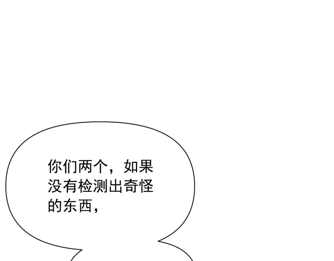 第58话 荣光背后113