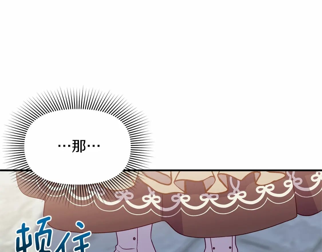 第144话 女仆的情人52