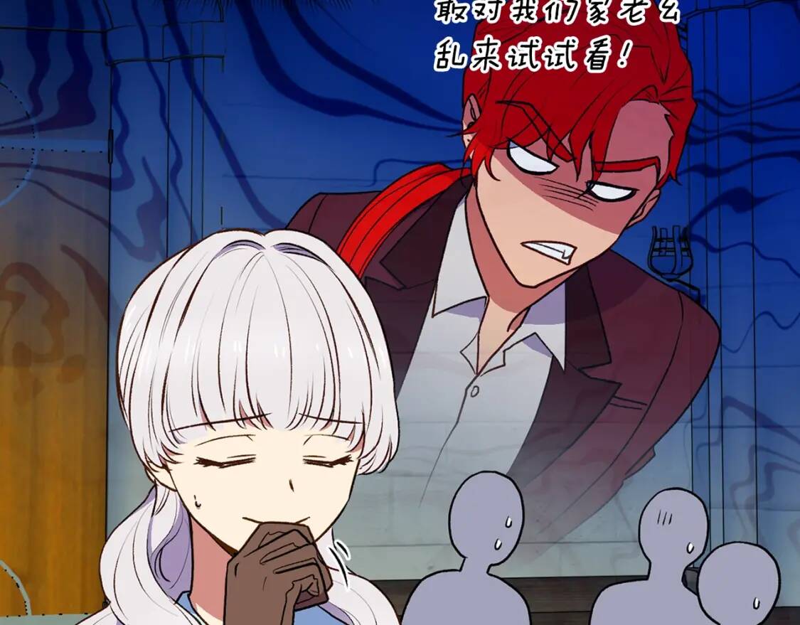 第69话 戴罪之身的候选人14
