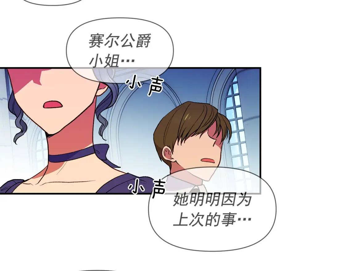 第68话 父亲挥泪告别150