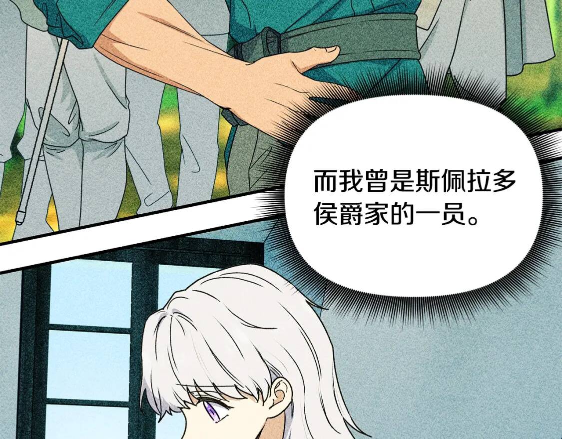 第105话 一点勇气49