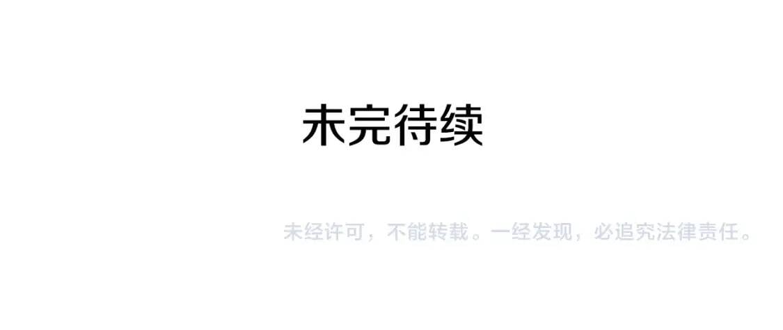 第102话 和我妹妹约会？!163