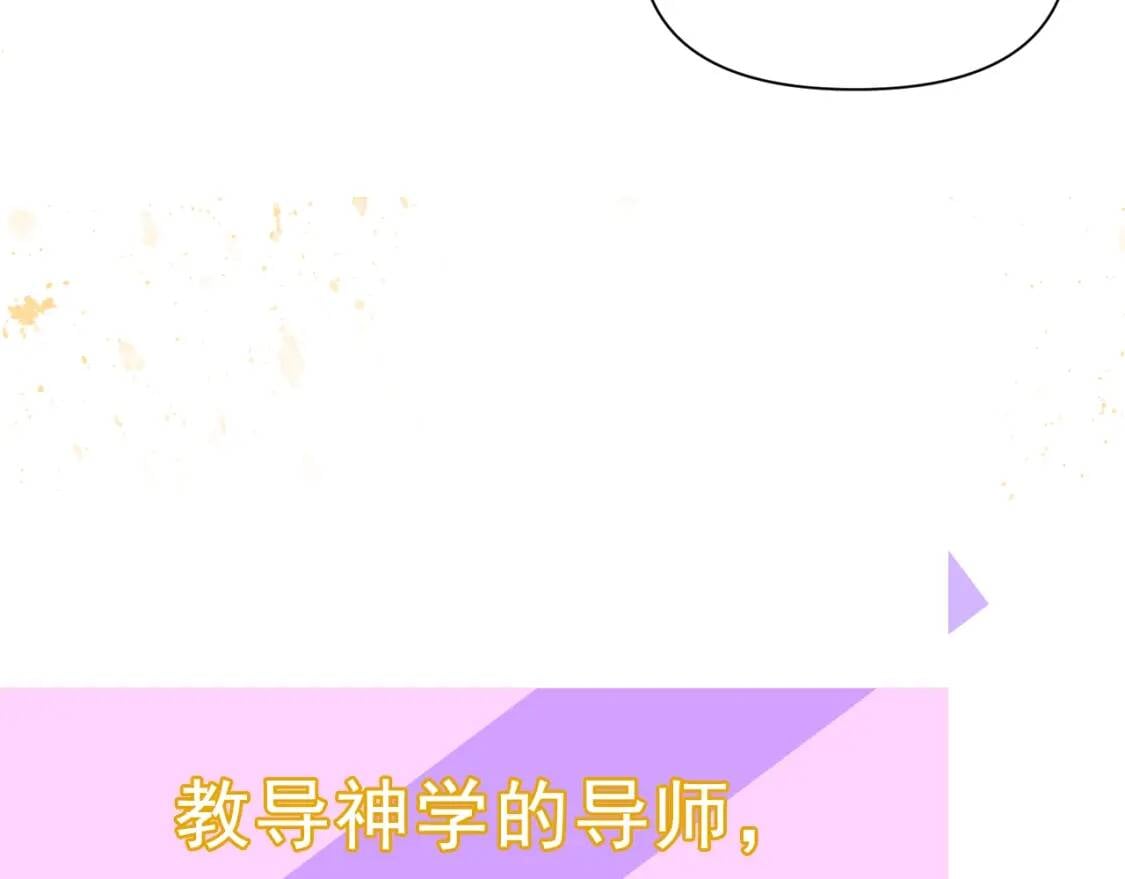 第27话 控告？！139