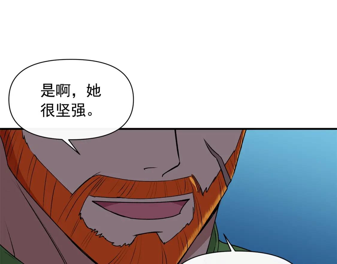 第84话 哥哥安慰的方式158
