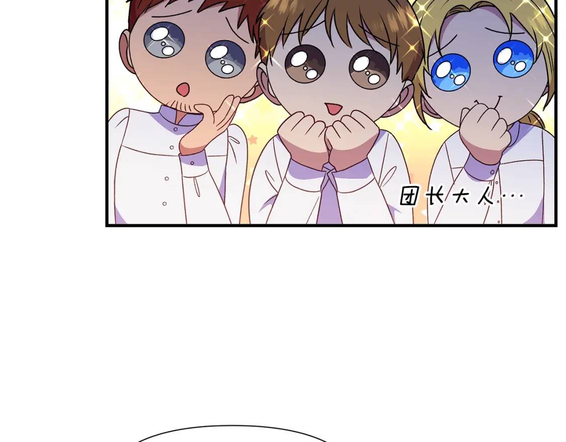 第106话 不愧是她的女儿58