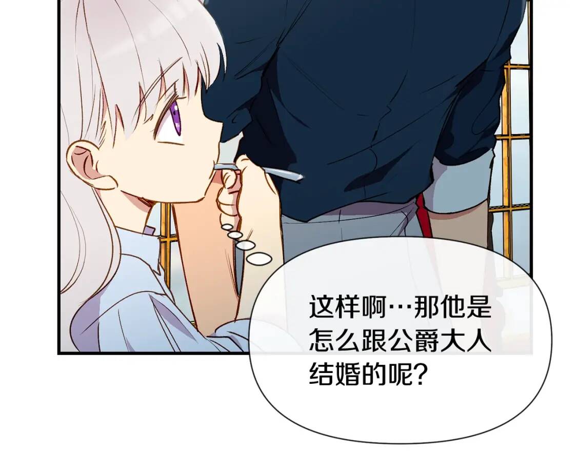 第15话 反差萌养父156