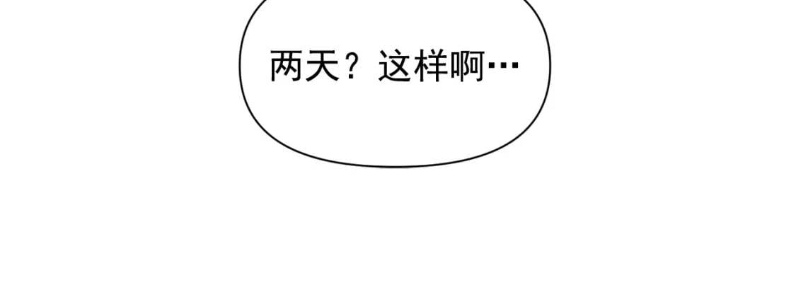 第61话 剑指斯佩拉多138