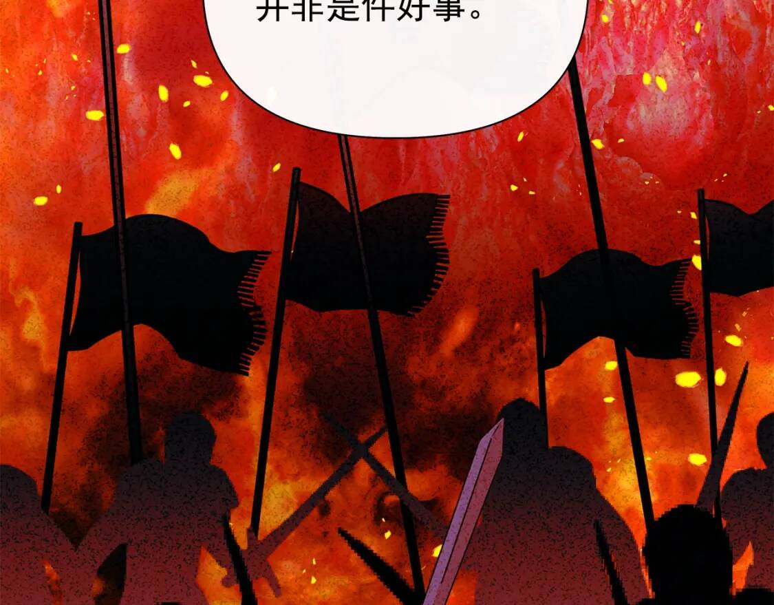 第101话 皇太子之位的确立44