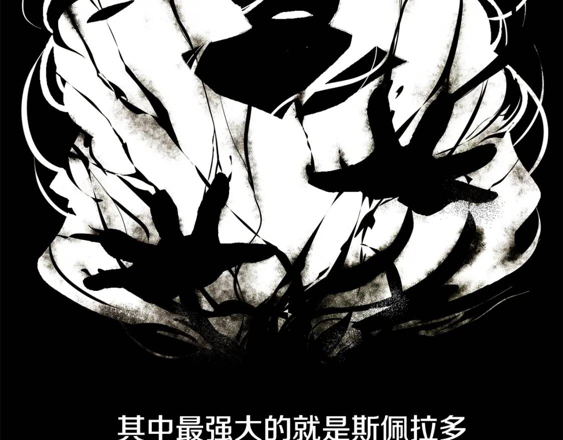 第2话 莱斯莉的决定37