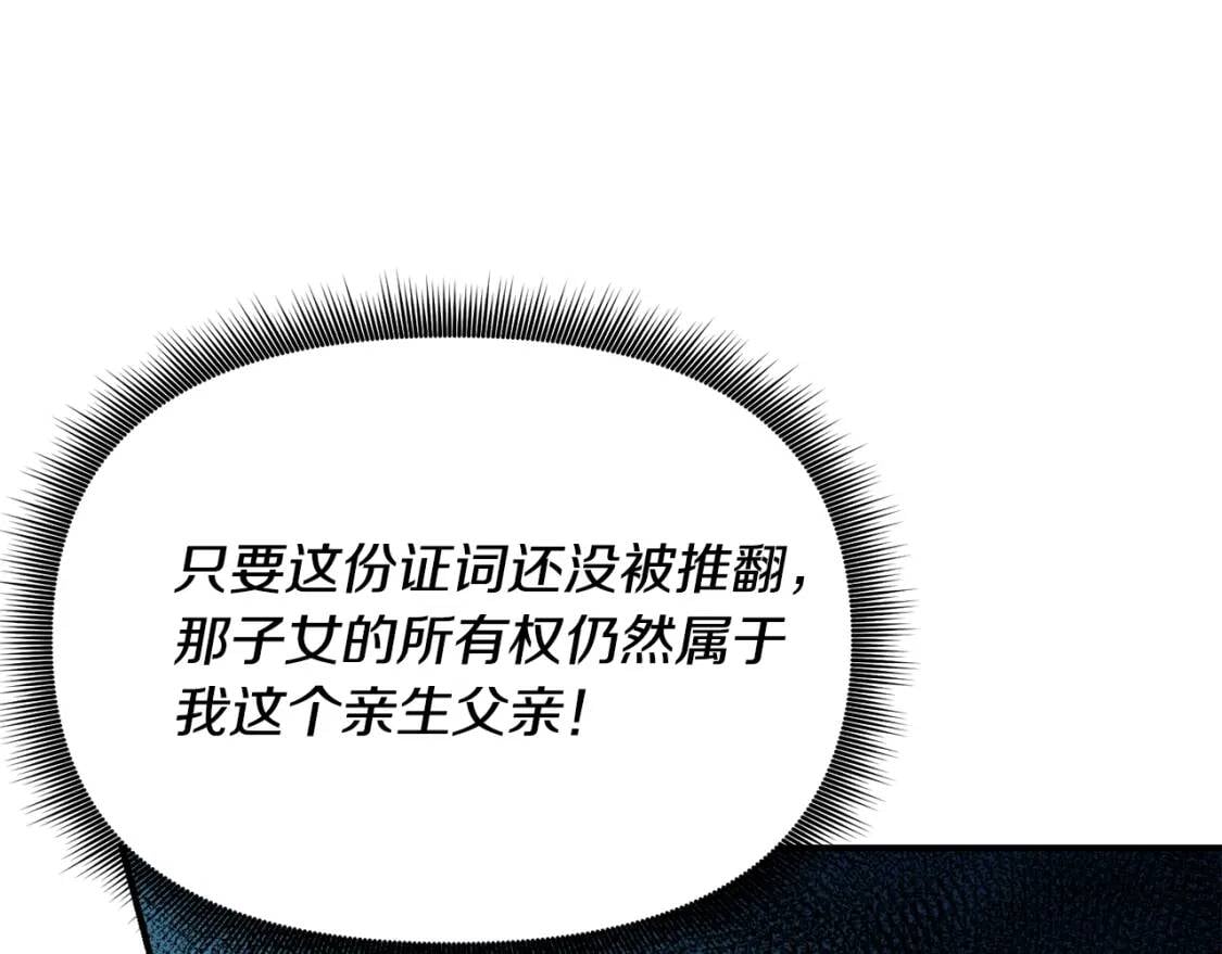 第41话 意外证人162