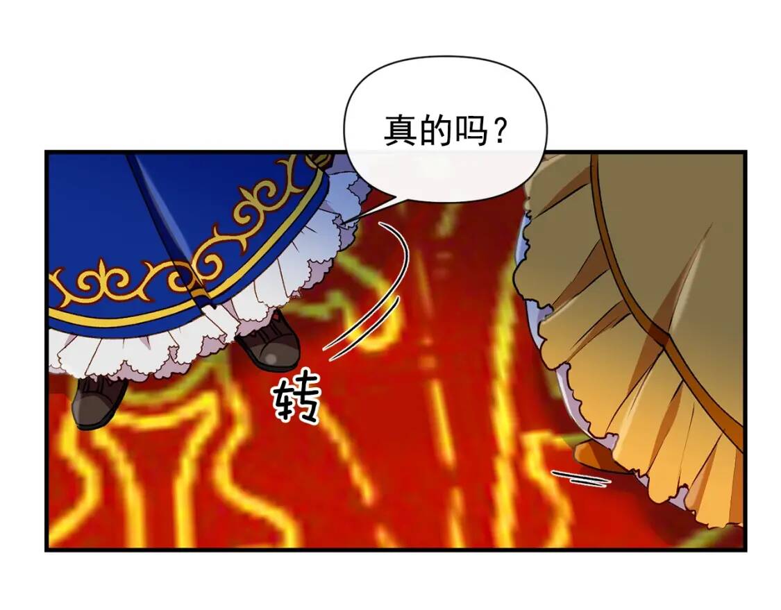 第21话 手撕姐姐76