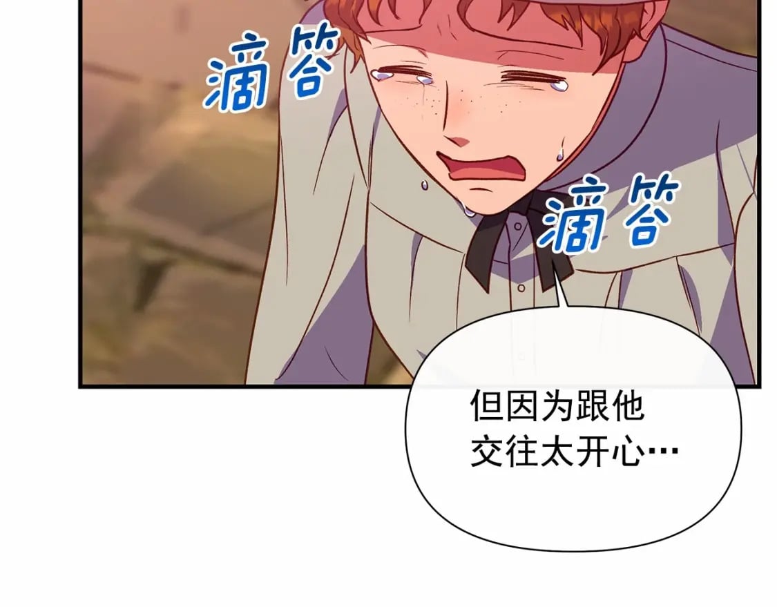 第145话 三只小猪153