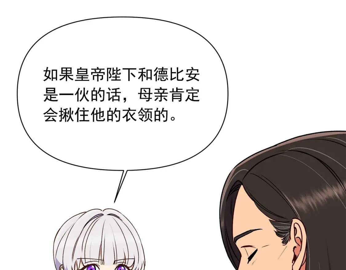 第80话 靠山145