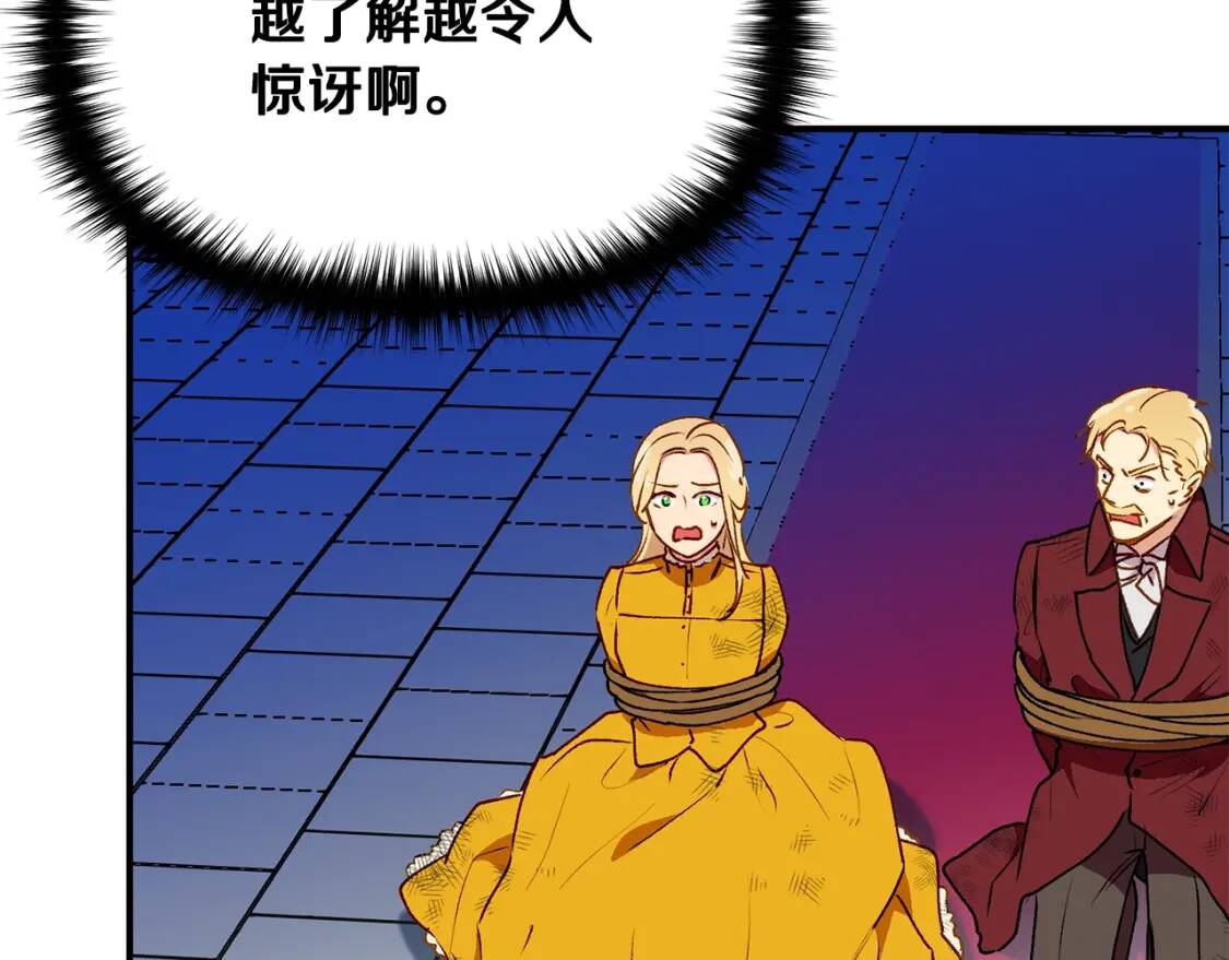 第62话 刺绣手帕151