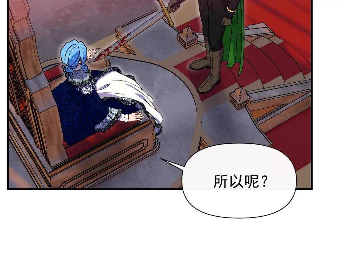 第130话 真相5