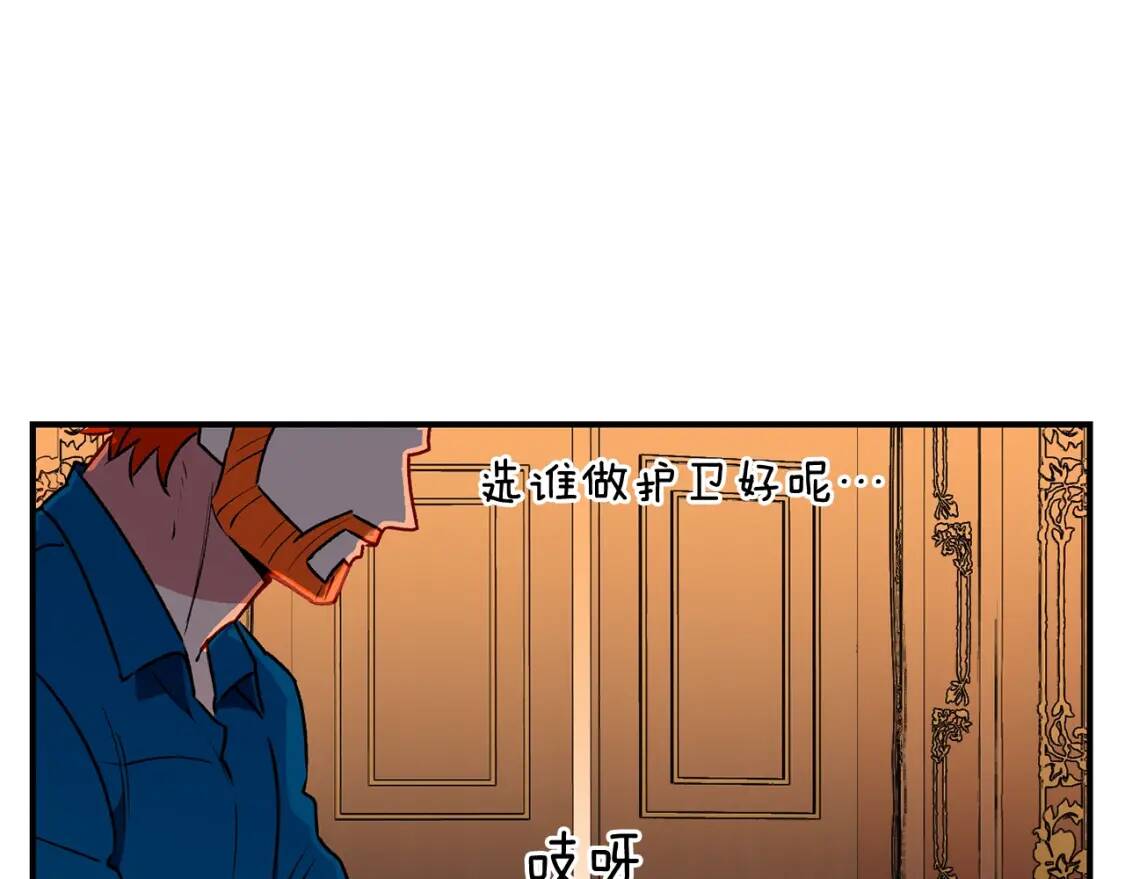第57话 礼物113