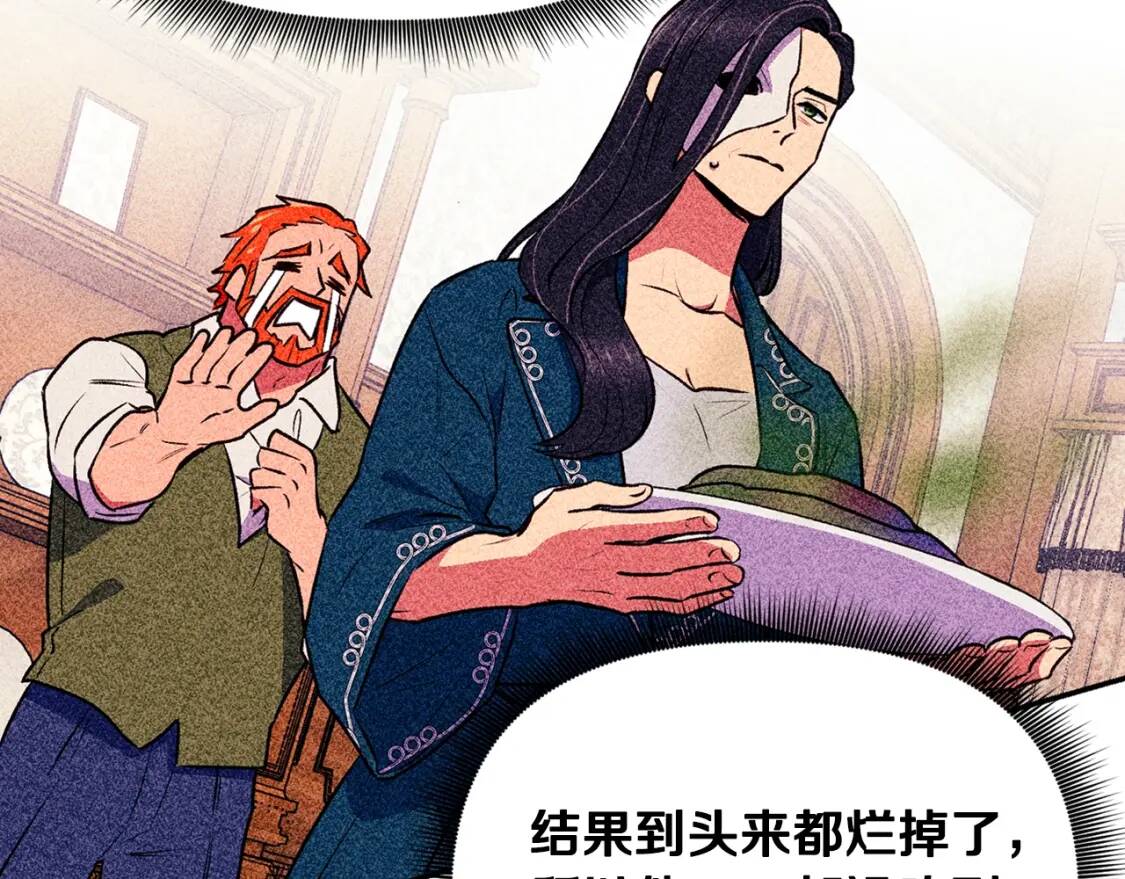 第72话 最甜的糖109