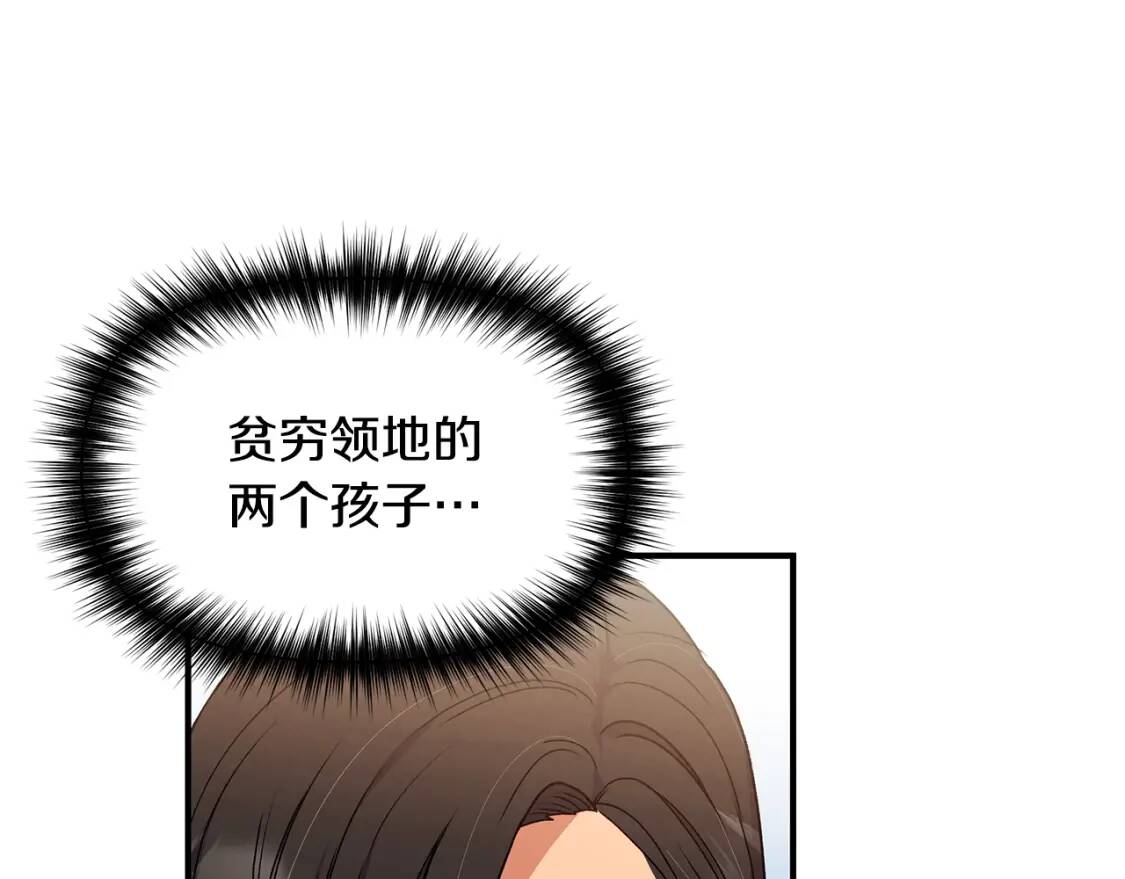 第108话 我的梅代亚陛下124