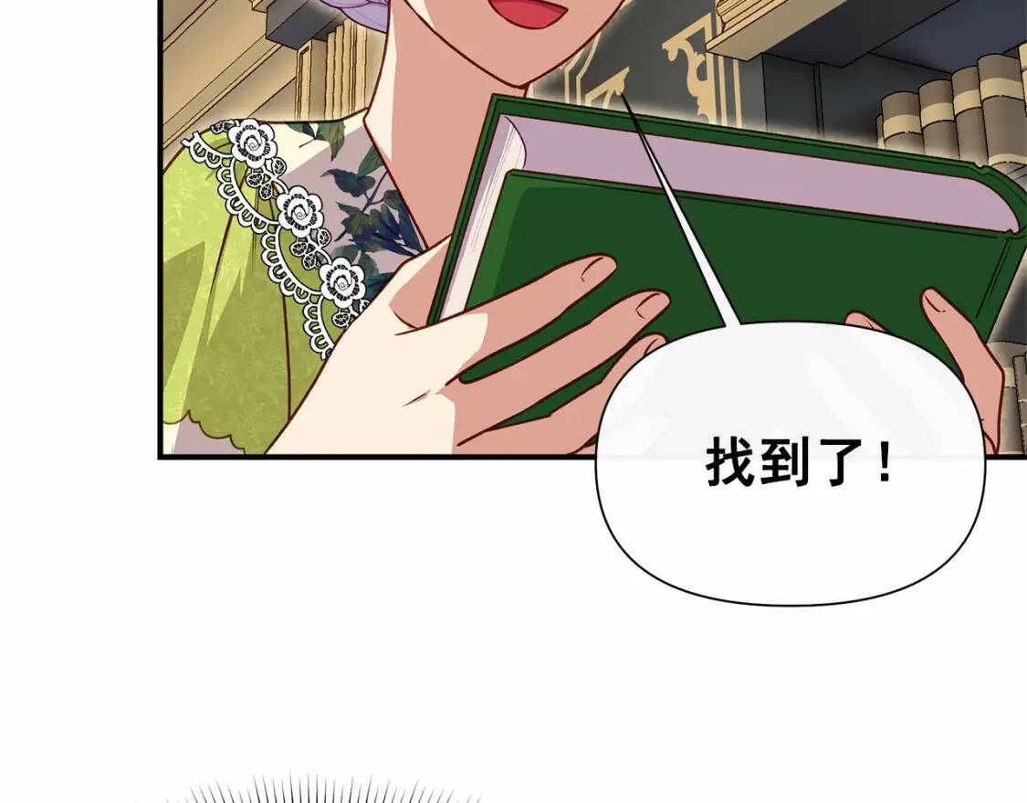 第140话 冷战？32