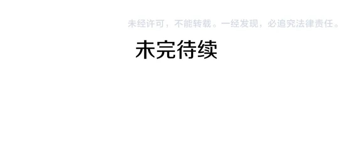 第96话 主动出击154