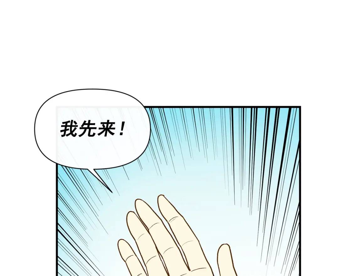 第78话 投票意外147