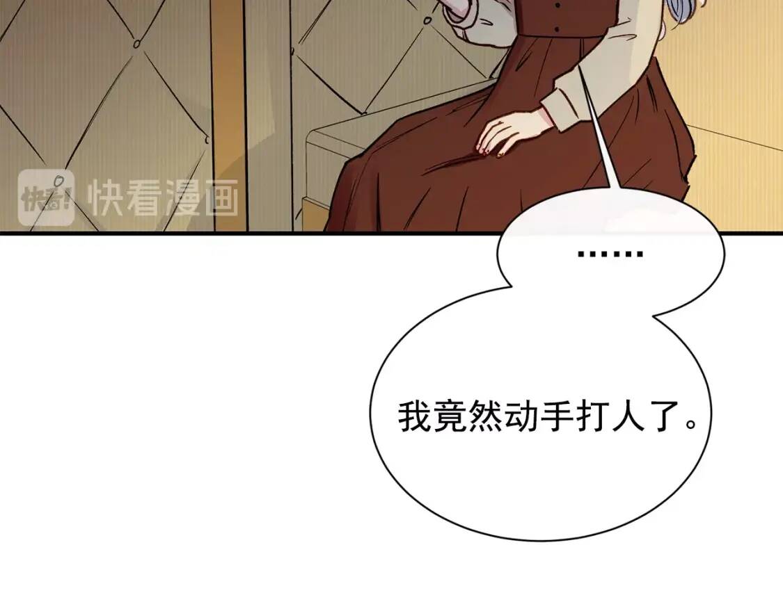 第3话 第一次反抗60