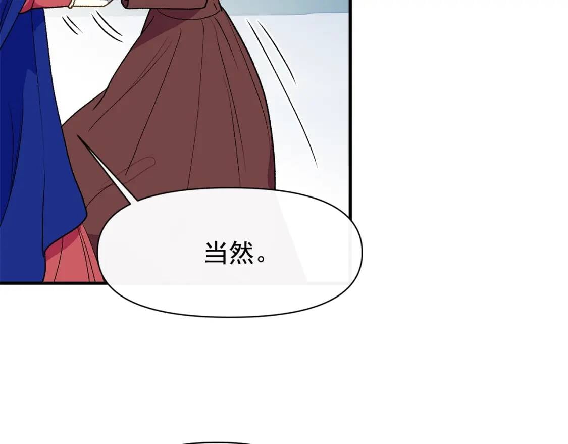 第66话 抉择31