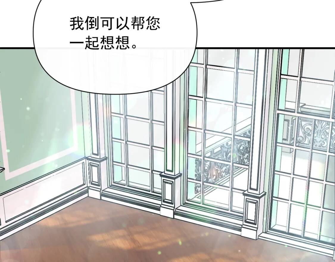 第45话 兑现的契约104