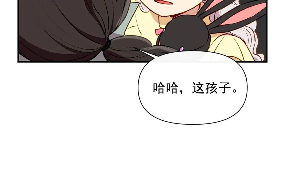 第50话 易碎品172