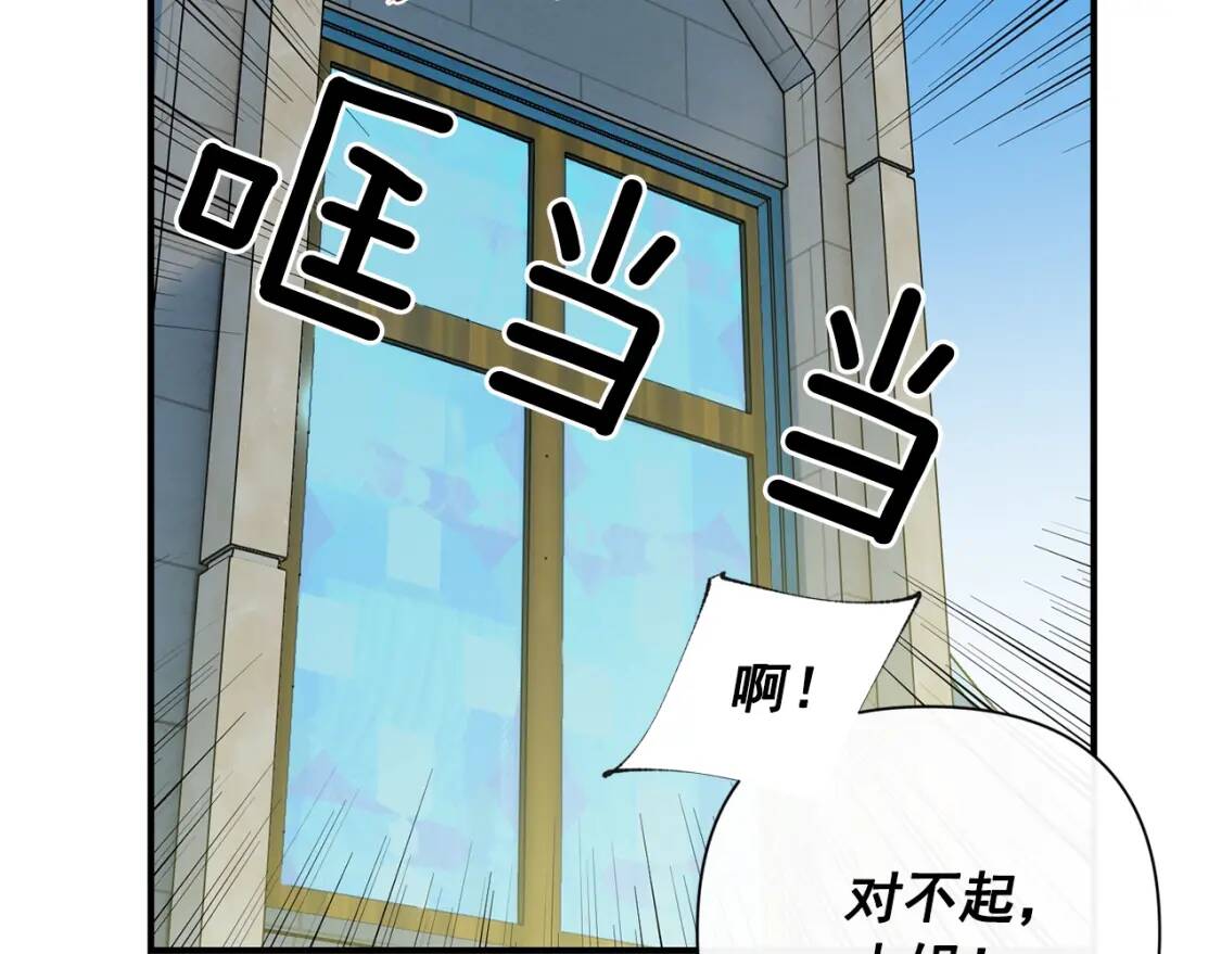 第28话 神学老师？111