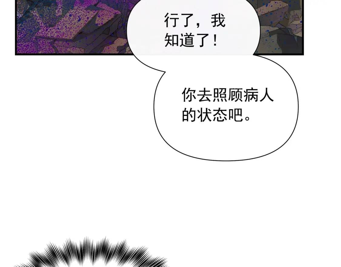 第125话 英雄总是最晚登场的105
