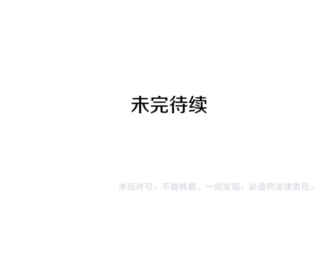 第124话 注定的告别169