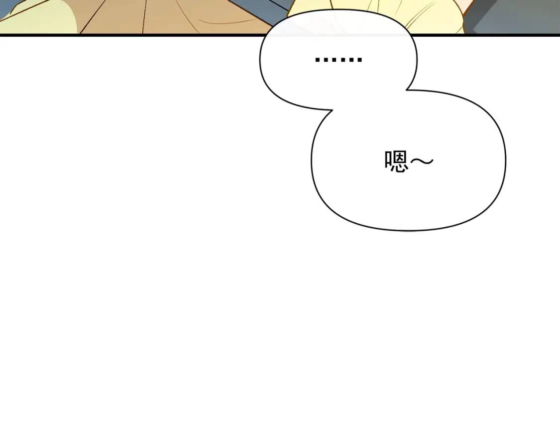 第48话 双向的信115