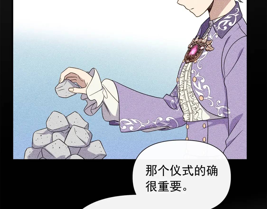 第102话 和我妹妹约会？!114