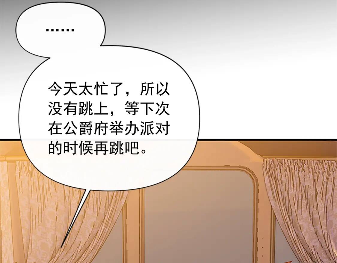 第94话 我自己来37