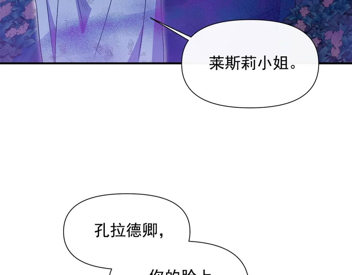 第131话 家人由我来守护76