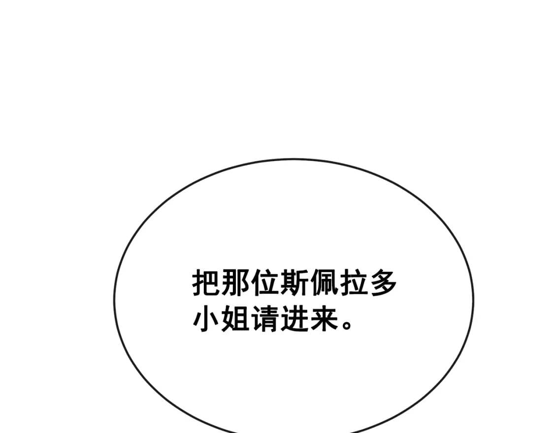 第7话 请您收养我69