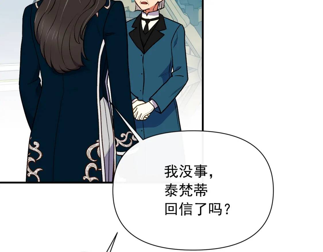第74话 当你是朋友122