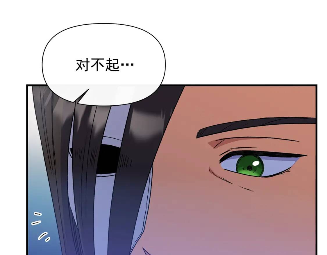 第112话 仪式落幕52