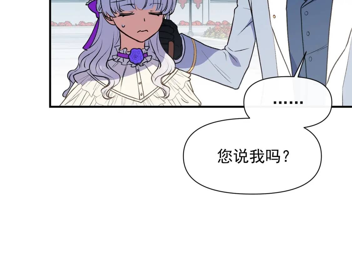 第68话 父亲挥泪告别32