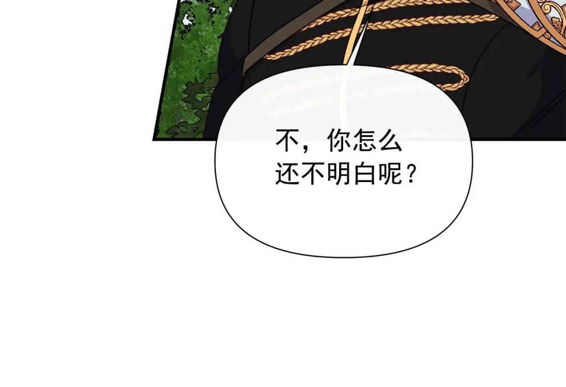 第121话 不得已140