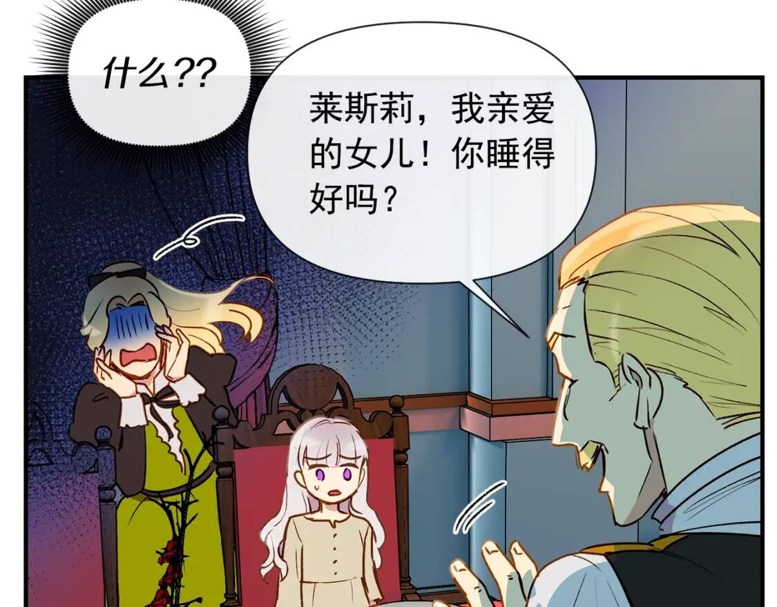 第12话 转性57