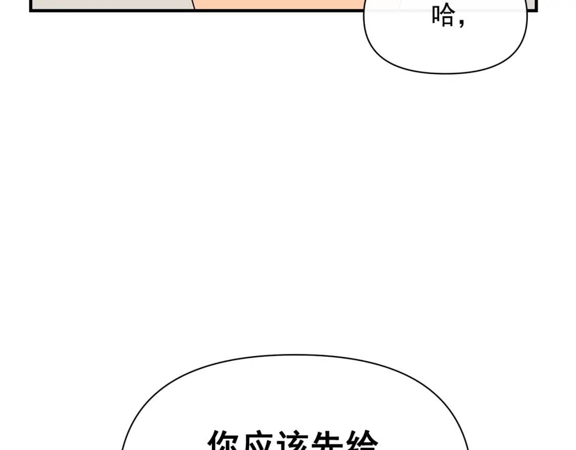 第83话 我的两个儿子都可以139