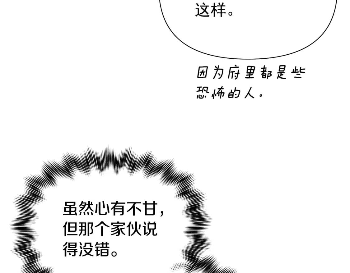 第122话 你了解我如我了解你42