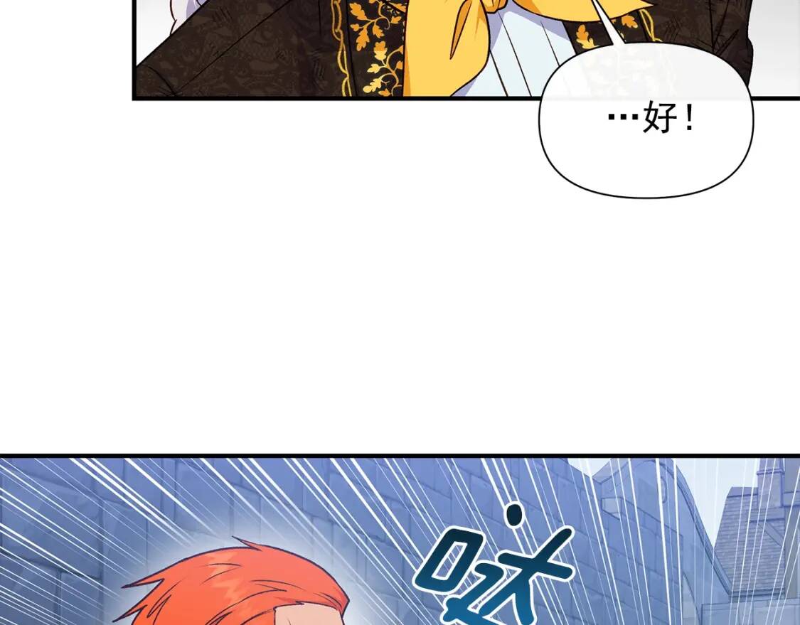第124话 注定的告别151