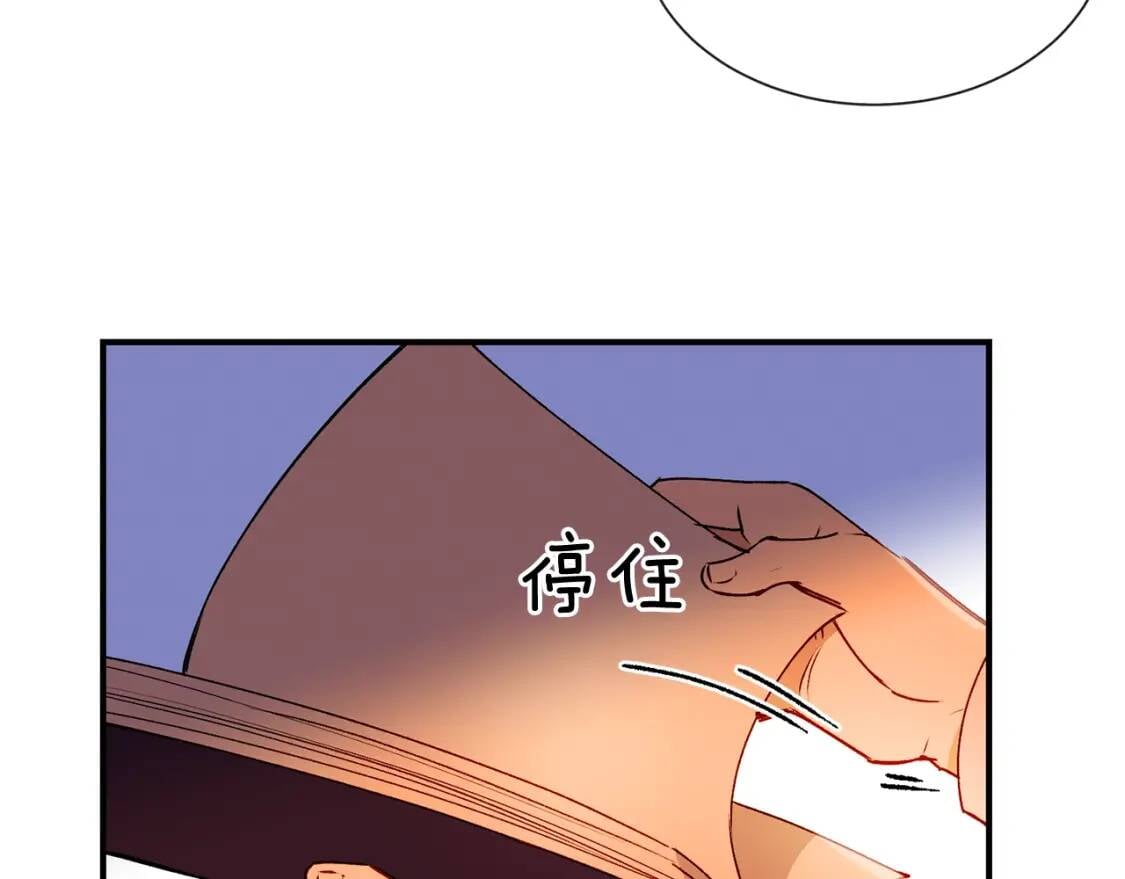 第11话 第二个黑暗术士147
