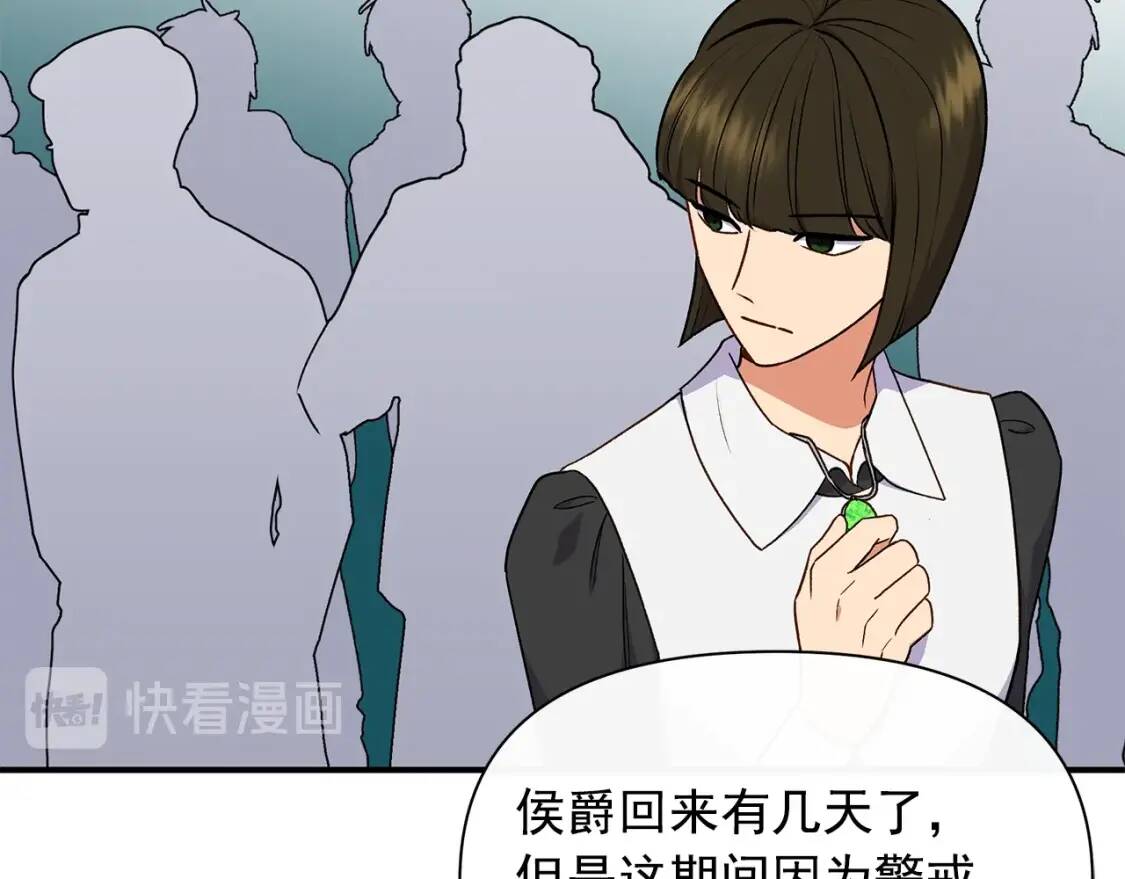 第85话 收养之初42